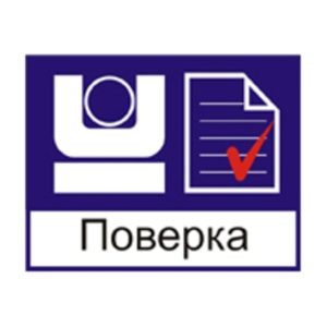 Поверка рулетки от 10 до 100 метров